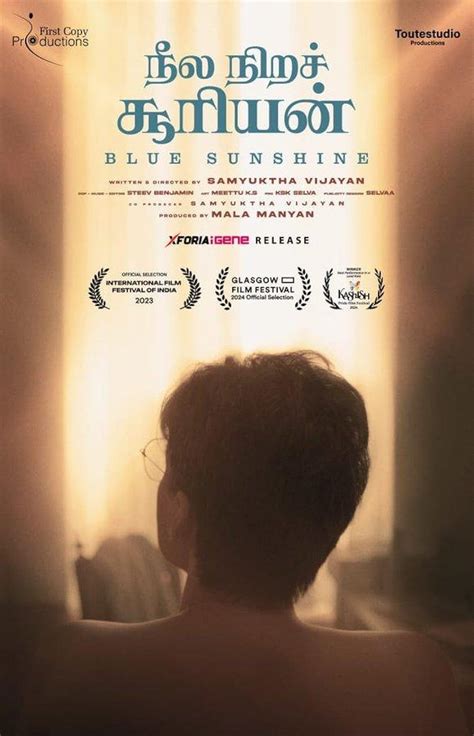 Neela Nira Sooriyan (Blue Sunshine) (2024)